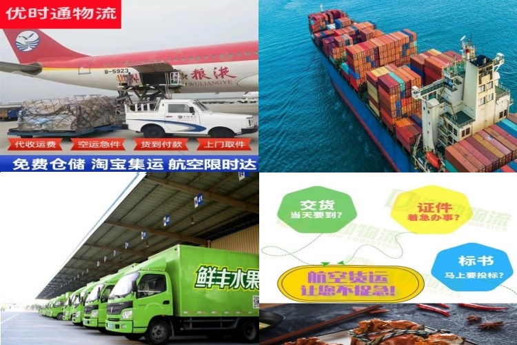 呼兰到太原航空货运公司-呼兰到太原物流专线