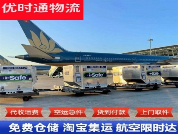 呼兰到太原空运加急专线